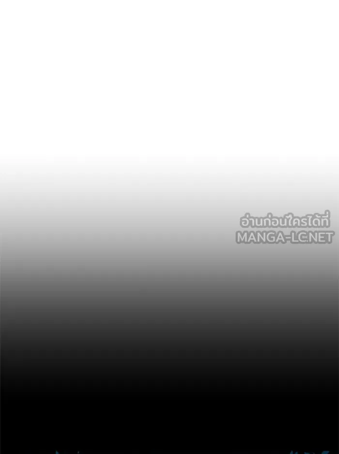 พี่ชายสายบอดี้การ์ด ตอนที่ 32 รูปที่ 96