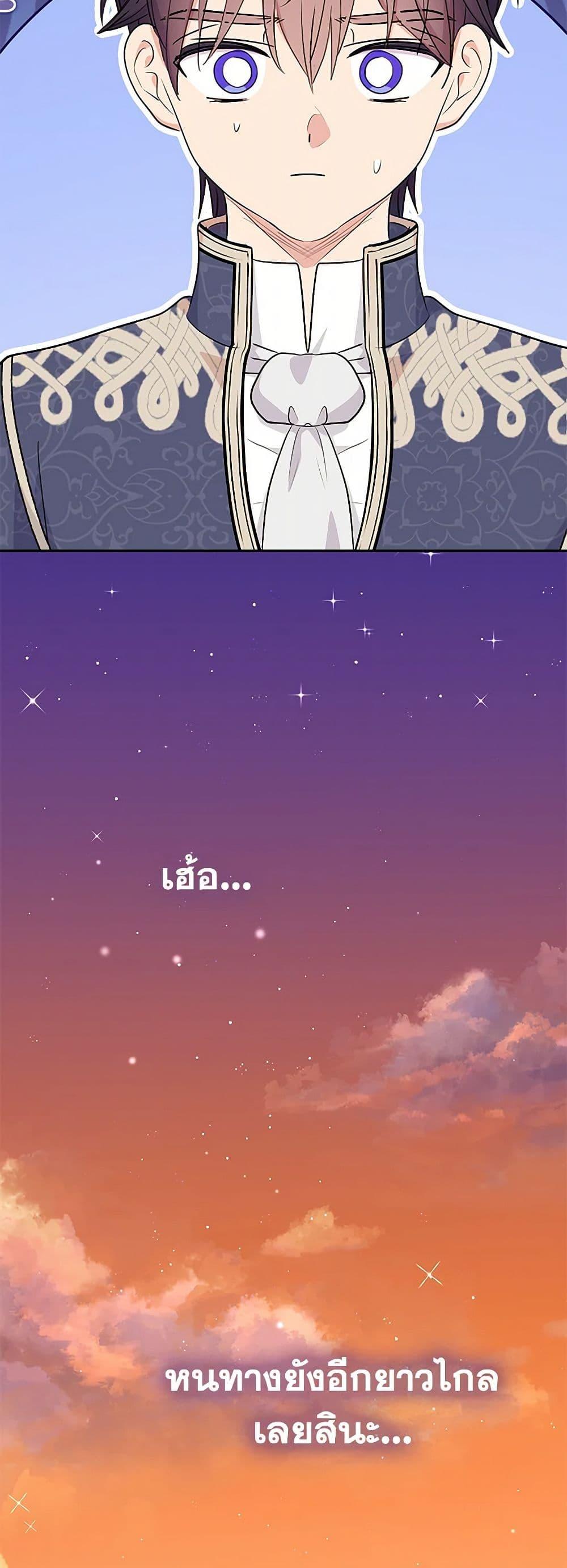 Manga-lc-com อ่านมังงะ อ่านการ์ตูน ออนไลน์ ฟรี Surviving as an Illegitimate Princess ตอนที่ 1 2 3 4 5 6 7 8 9 10 11 12 13 14 ฟรี ไม่มีโฆษณา Manga-lc - อ่าน มังงะ อ่าน การ์ตูน ออนไลน์ อ่านมังงะ ฟรี