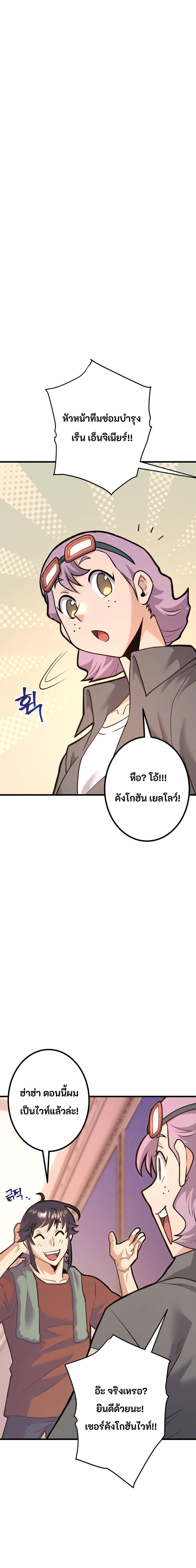 Manga-lc-com อ่านมังงะ อ่านการ์ตูน ออนไลน์ ฟรี Gigantic Rider in 1RM ตอนที่ 1 2 3 4 5 6 7 8 9 10 11 12 13 14 ฟรี ไม่มีโฆษณา Manga-lc - อ่าน มังงะ อ่าน การ์ตูน ออนไลน์ อ่านมังงะ ฟรี