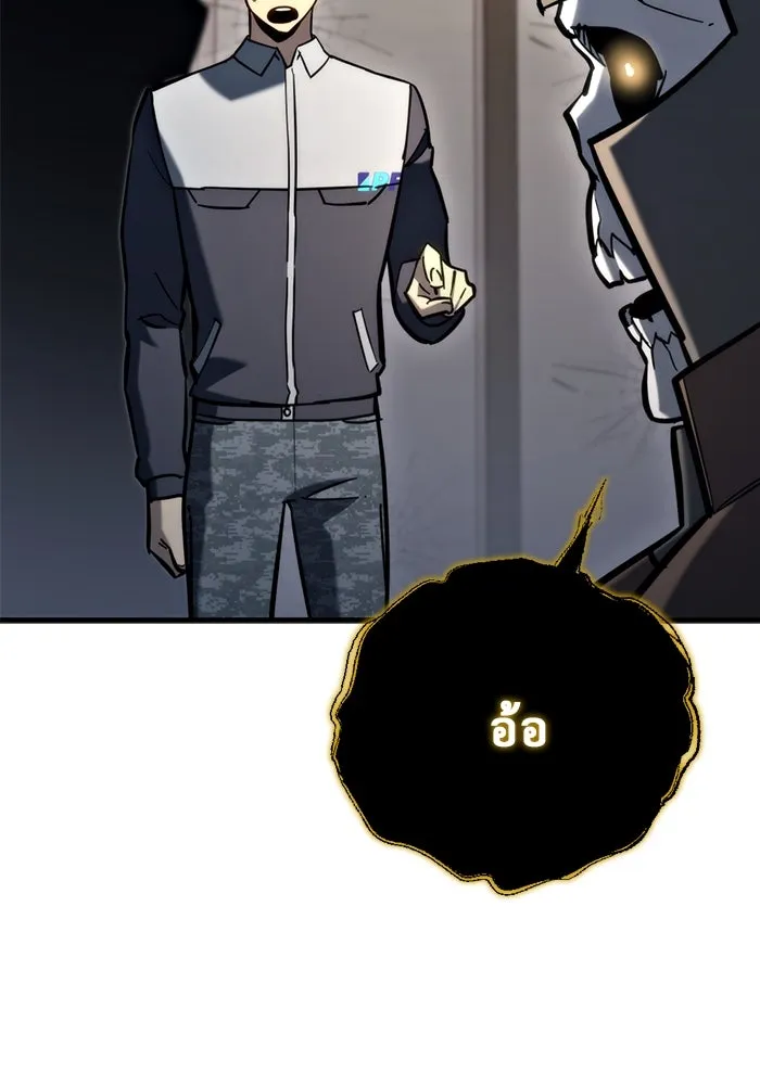 โกดังลับหลังโลกแตก ตอนที่ 25 รูปที่ 23