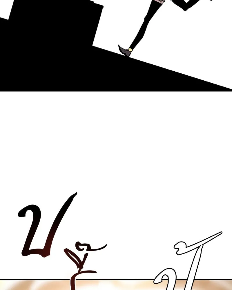 Player ตอนที่ 123 รูปที่ 89