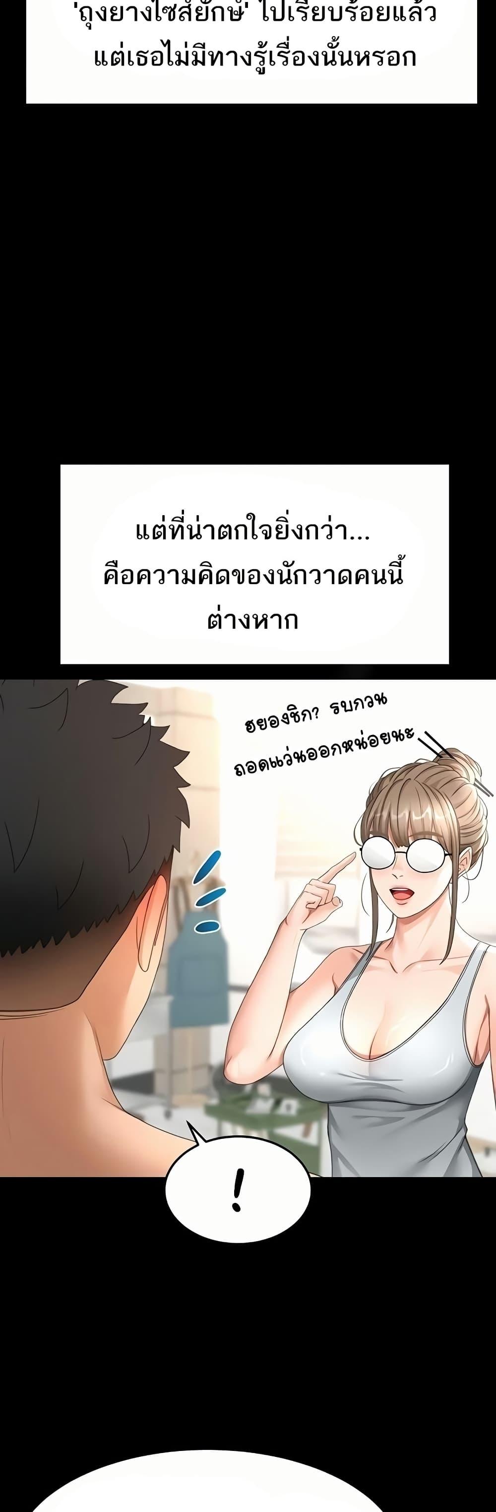 Doujin-Lc- อ่าน โดจิน มังฮวา เกาหลี ญี่ปุ่น จีน แปลไทย Rooftop Sex King ตอนที่ 1 2 3 4 5 6 7 8 9 10 11 12 13 14 ฟรี ไม่มีโฆษณา อ่าน โดจิน Manhwa เกาหลี ญี่ปุ่น จีน เรามีครบ คัดมาให้เน้นๆ โดจิน 18+ รับประกันความฟินโดย  Doujin Lc