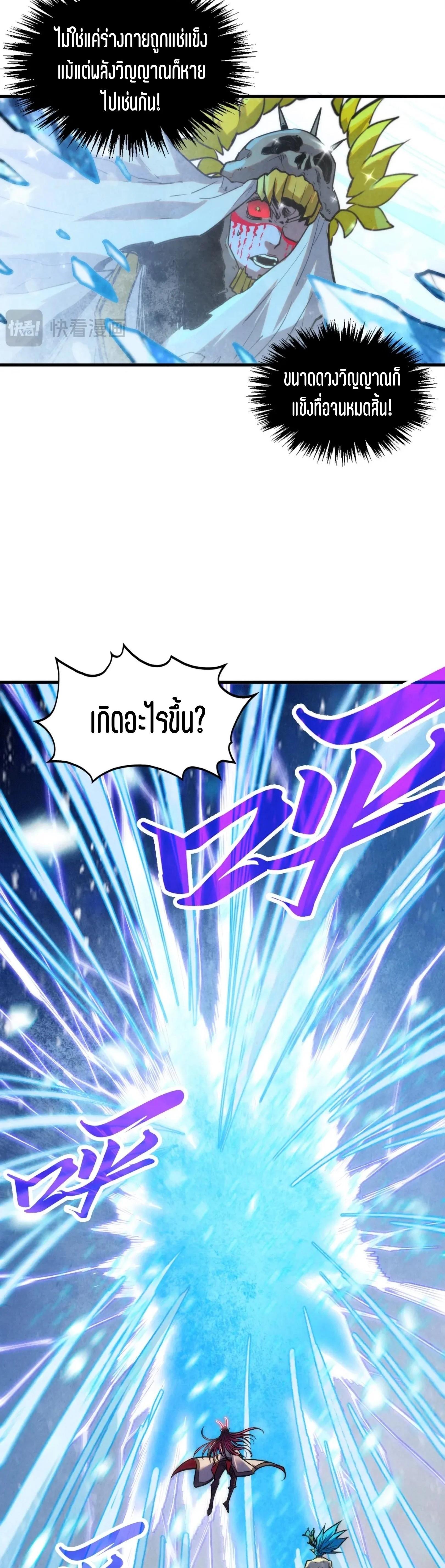 Manga-lc-com อ่านมังงะ อ่านการ์ตูน ออนไลน์ ฟรี The Eternal Supreme ตอนที่ 1 2 3 4 5 6 7 8 9 10 11 12 13 14 ฟรี ไม่มีโฆษณา Manga-lc - อ่าน มังงะ อ่าน การ์ตูน ออนไลน์ อ่านมังงะ ฟรี