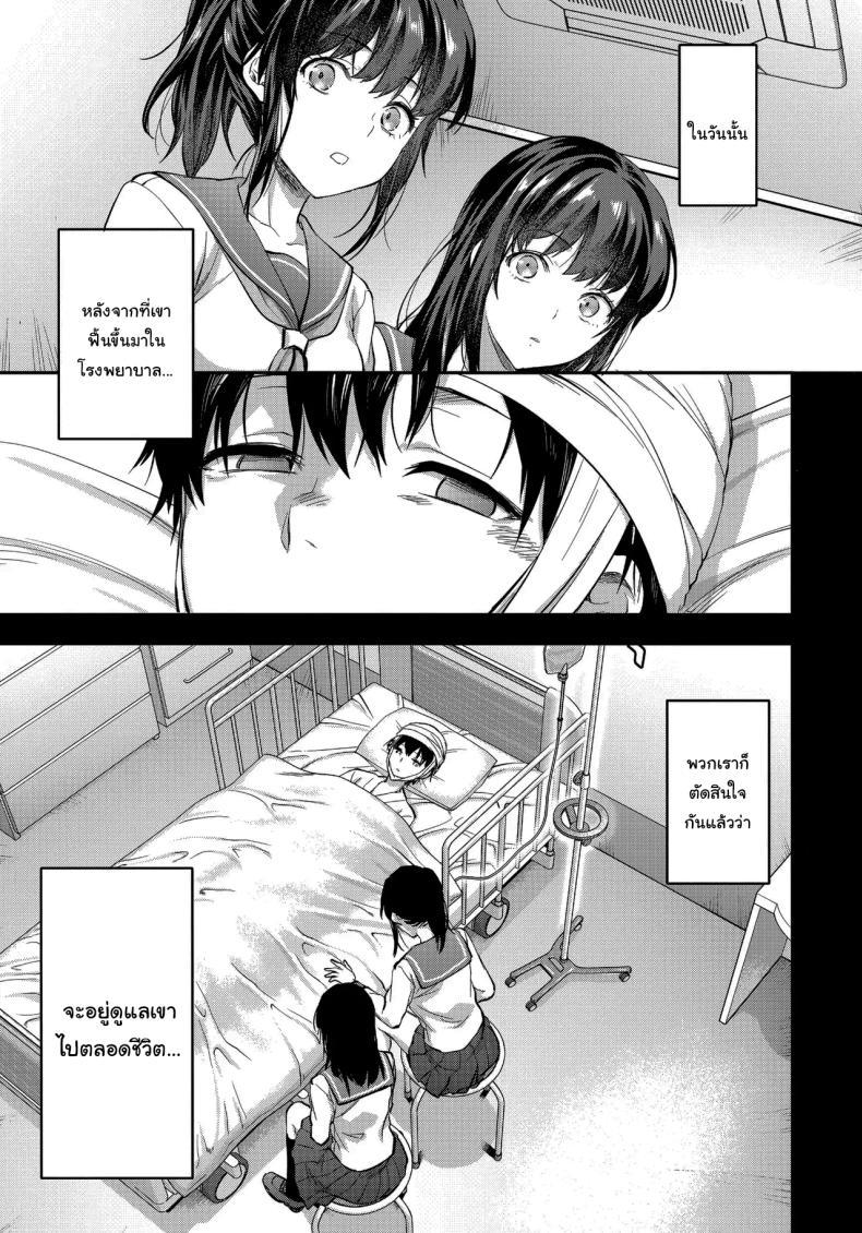 Doujin-Lc- อ่าน โดจิน มังฮวา เกาหลี ญี่ปุ่น จีน แปลไทย พี่สาวที่รักน้องชายมากเกินไป (Yuzuki N Dash) ตอนที่ 1 2 3 4 5 6 7 8 9 10 11 12 13 14 ฟรี ไม่มีโฆษณา อ่าน โดจิน Manhwa เกาหลี ญี่ปุ่น จีน เรามีครบ คัดมาให้เน้นๆ โดจิน 18+ รับประกันความฟินโดย  Doujin Lc