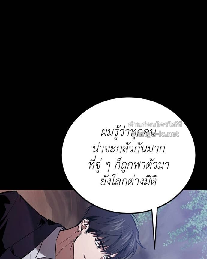 Doujin-Lc- อ่าน โดจิน มังฮวา เกาหลี ญี่ปุ่น จีน แปลไทย ฮีลเลอร์กำมะลอ ตอนที่ 1 2 3 4 5 6 7 8 9 10 11 12 13 14 ฟรี ไม่มีโฆษณา อ่าน โดจิน Manhwa เกาหลี ญี่ปุ่น จีน เรามีครบ คัดมาให้เน้นๆ โดจิน 18+ รับประกันความฟินโดย Doujin Lc
