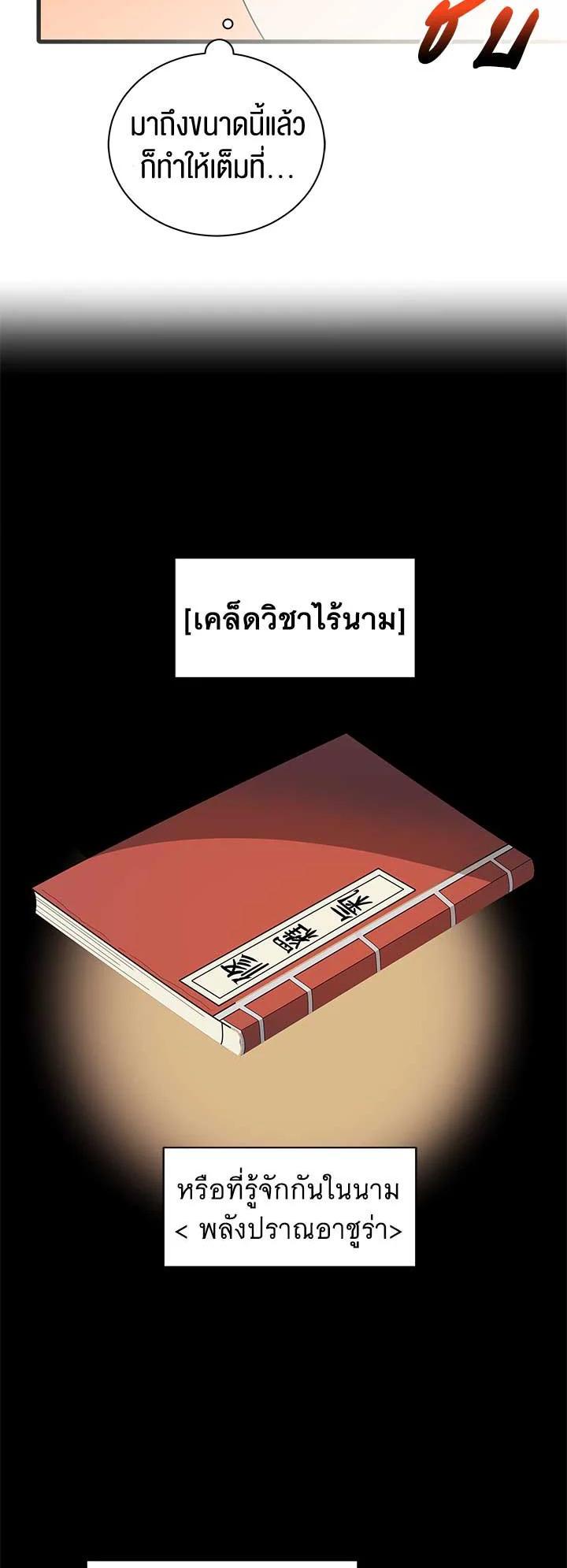 Manga-lc-com อ่านมังงะ อ่านการ์ตูน ออนไลน์ ฟรี The Descent of the Demonic Master ตอนที่ 1 2 3 4 5 6 7 8 9 10 11 12 13 14 ฟรี ไม่มีโฆษณา Manga-lc - อ่าน มังงะ อ่าน การ์ตูน ออนไลน์ อ่านมังงะ ฟรี