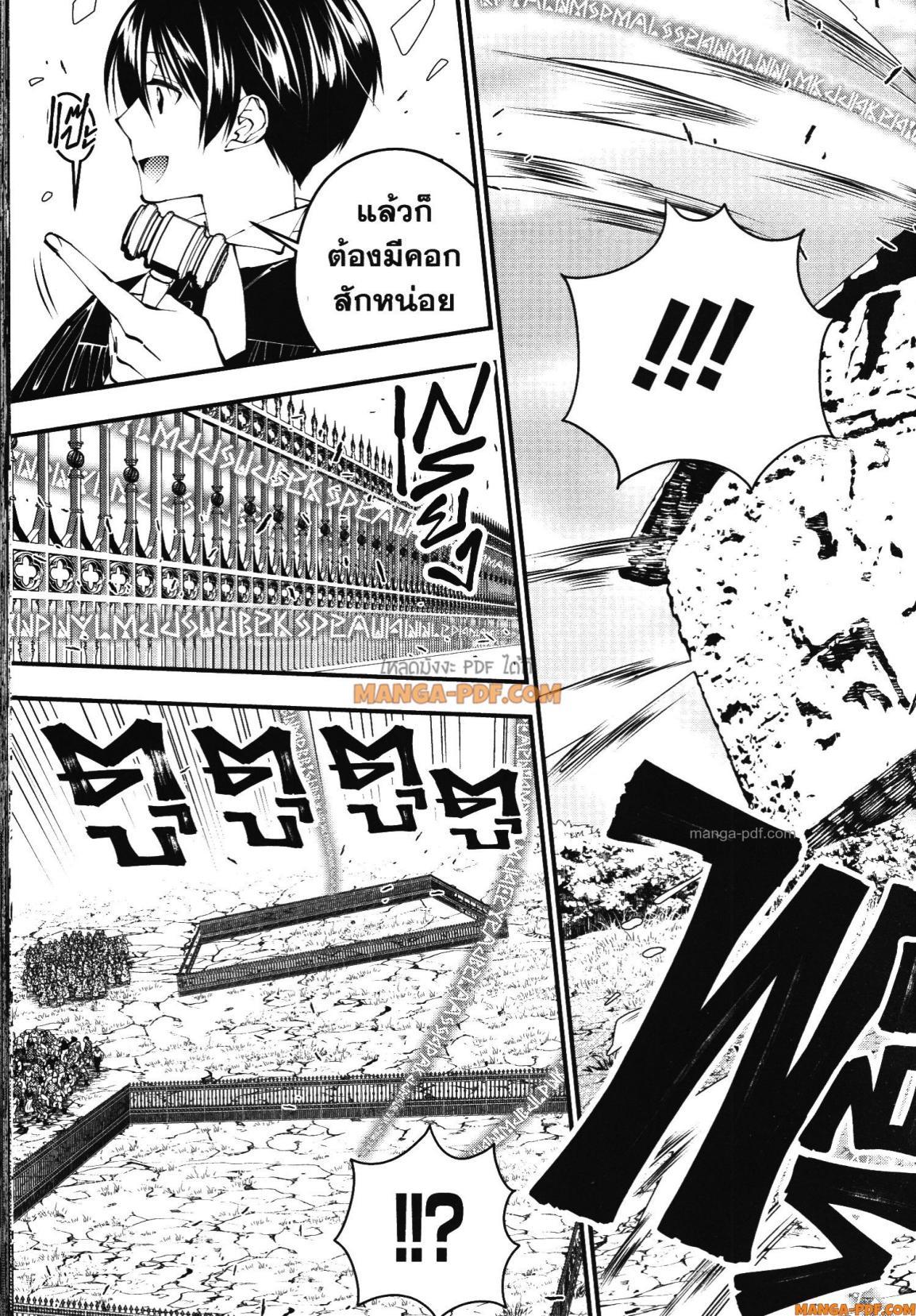 Manga-lc-com อ่านมังงะ อ่านการ์ตูน ออนไลน์ ฟรี Fukushuu o Koinegau Saikyou Yuusha wa, Yami no Chikara de Senmetsu Musou Suru ตอนที่ 1 2 3 4 5 6 7 8 9 10 11 12 13 14 ฟรี ไม่มีโฆษณา Manga-lc - อ่าน มังงะ อ่าน การ์ตูน ออนไลน์ อ่านมังงะ ฟรี