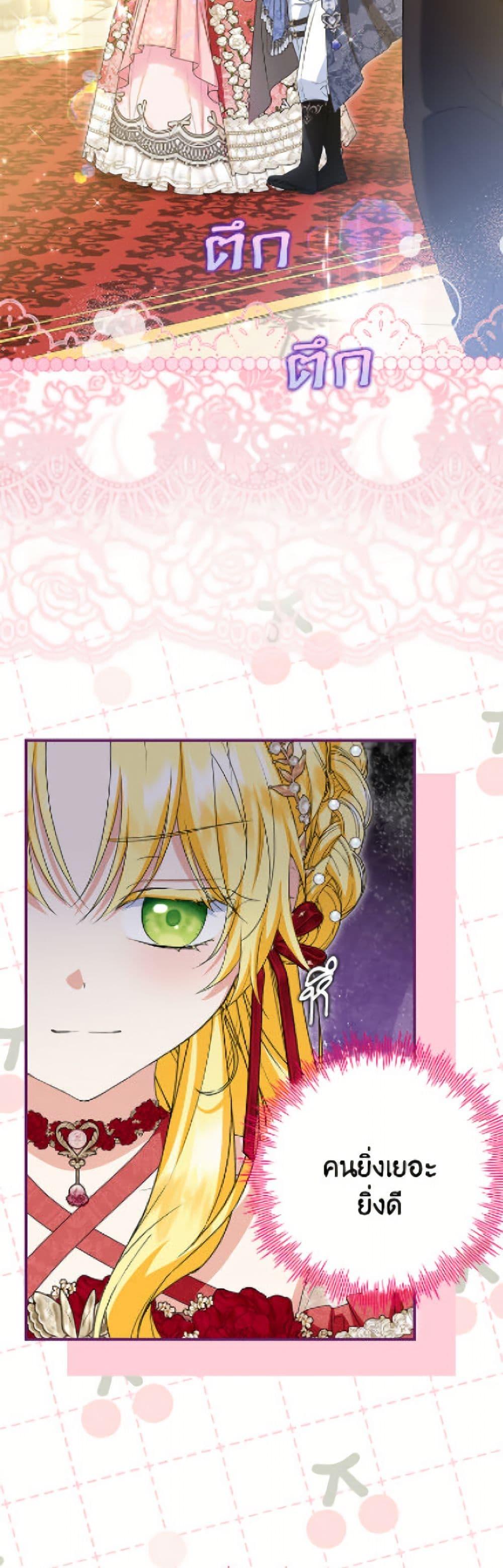 Manga-lc-com อ่านมังงะ อ่านการ์ตูน ออนไลน์ ฟรี The Adopted Daughter-in-law Wants To Leave ตอนที่ 1 2 3 4 5 6 7 8 9 10 11 12 13 14 ฟรี ไม่มีโฆษณา Manga-lc - อ่าน มังงะ อ่าน การ์ตูน ออนไลน์ อ่านมังงะ ฟรี