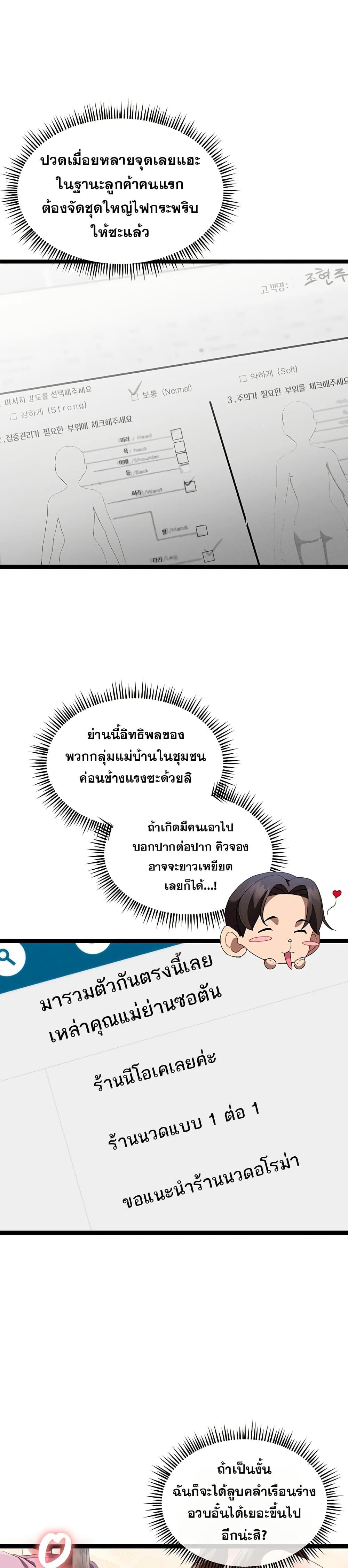 Doujin-Lc- อ่าน โดจิน มังฮวา เกาหลี ญี่ปุ่น จีน แปลไทย New City Massage ตอนที่ 1 2 3 4 5 6 7 8 9 10 11 12 13 14 ฟรี ไม่มีโฆษณา อ่าน โดจิน Manhwa เกาหลี ญี่ปุ่น จีน เรามีครบ คัดมาให้เน้นๆ โดจิน 18+ รับประกันความฟินโดย  Doujin Lc