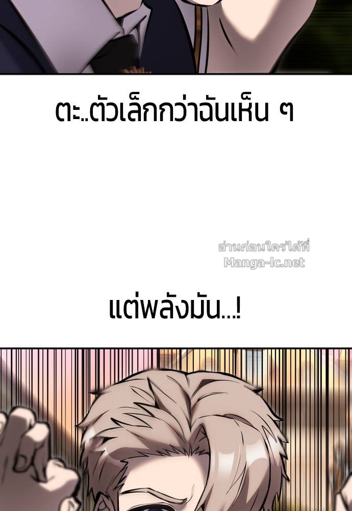 Doujin-Lc- อ่าน โดจิน มังฮวา เกาหลี ญี่ปุ่น จีน แปลไทย แกร่งเกินผู้กล้า แต่ซ่าไม่ได้ ตอนที่ 1 2 3 4 5 6 7 8 9 10 11 12 13 14 ฟรี ไม่มีโฆษณา อ่าน โดจิน Manhwa เกาหลี ญี่ปุ่น จีน เรามีครบ คัดมาให้เน้นๆ โดจิน 18+ รับประกันความฟินโดย Doujin Lc