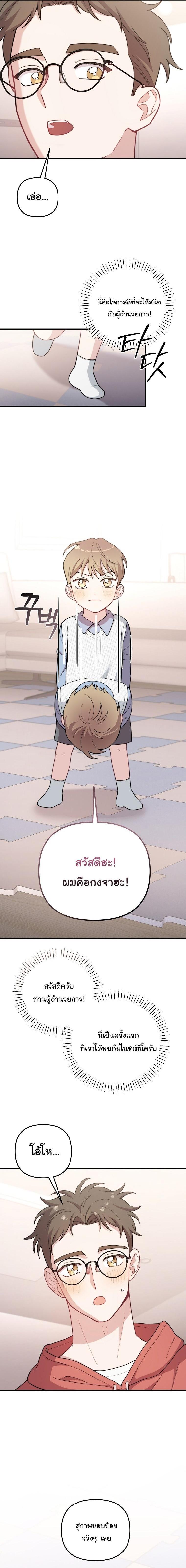 Manga-lc-com อ่านมังงะ อ่านการ์ตูน ออนไลน์ ฟรี Face Genius  0-Year-Old Top Star ตอนที่ 1 2 3 4 5 6 7 8 9 10 11 12 13 14 ฟรี ไม่มีโฆษณา Manga-lc - อ่าน มังงะ อ่าน การ์ตูน ออนไลน์ อ่านมังงะ ฟรี