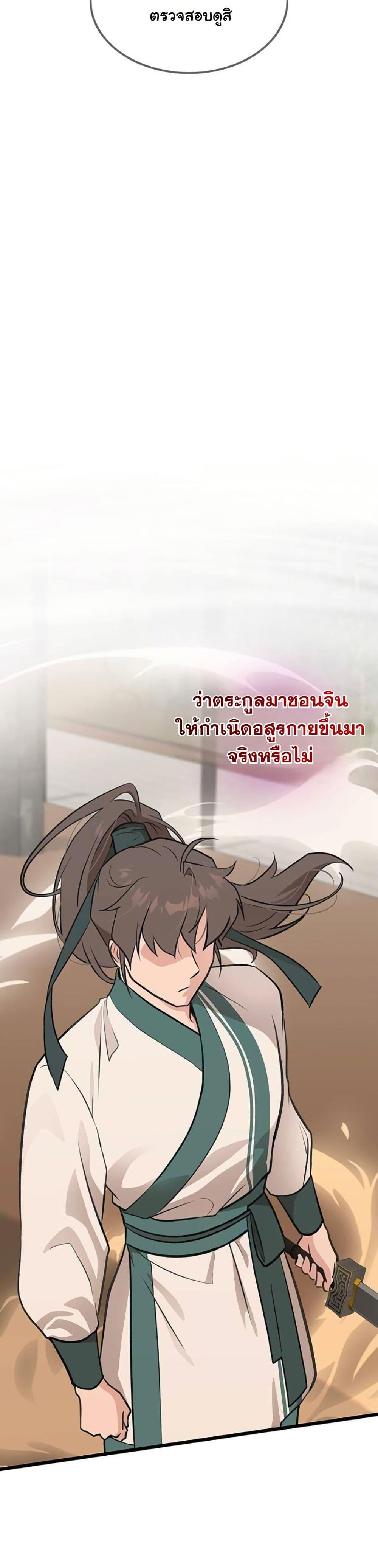 Manga-lc-com อ่านมังงะ อ่านการ์ตูน ออนไลน์ ฟรี My Wife is the Demonic Cult Leader ตอนที่ 1 2 3 4 5 6 7 8 9 10 11 12 13 14 ฟรี ไม่มีโฆษณา Manga-lc - อ่าน มังงะ อ่าน การ์ตูน ออนไลน์ อ่านมังงะ ฟรี