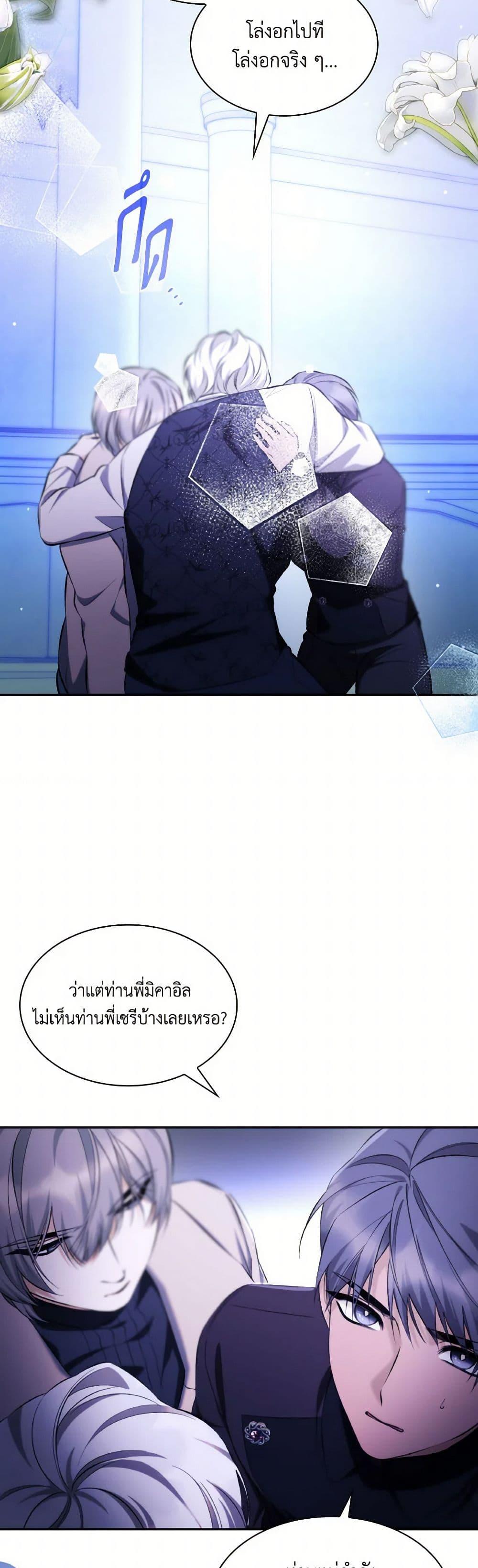Manga-lc-com อ่านมังงะ อ่านการ์ตูน ออนไลน์ ฟรี Villains Behind the Curtains ตอนที่ 1 2 3 4 5 6 7 8 9 10 11 12 13 14 ฟรี ไม่มีโฆษณา Manga-lc - อ่าน มังงะ อ่าน การ์ตูน ออนไลน์ อ่านมังงะ ฟรี