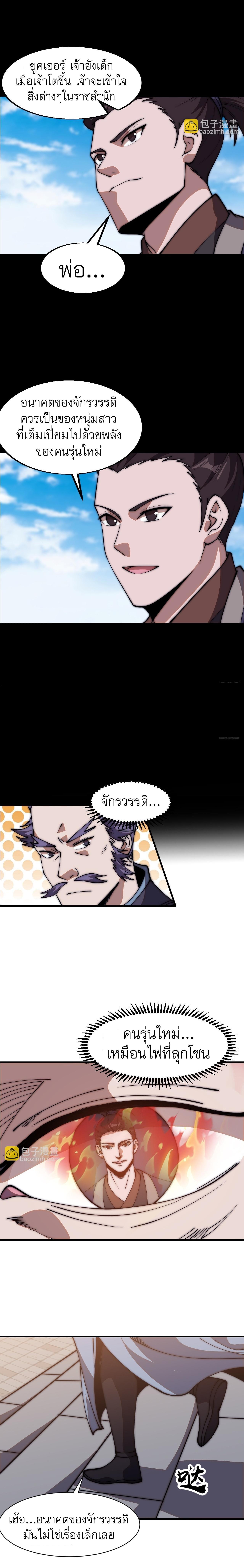 Manga-lc-com อ่านมังงะ อ่านการ์ตูน ออนไลน์ ฟรี It Starts With A Mountain ตอนที่ 1 2 3 4 5 6 7 8 9 10 11 12 13 14 ฟรี ไม่มีโฆษณา Manga-lc - อ่าน มังงะ อ่าน การ์ตูน ออนไลน์ อ่านมังงะ ฟรี