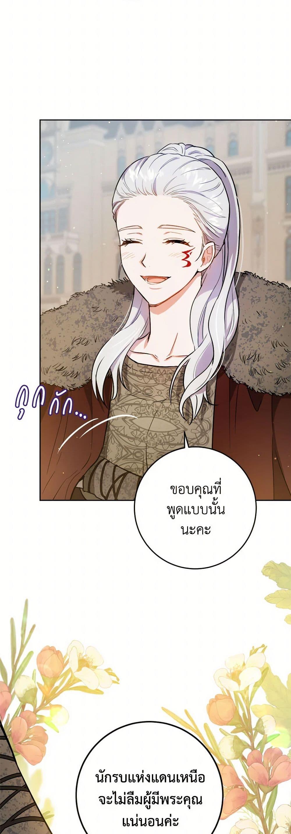Manga-lc-com อ่านมังงะ อ่านการ์ตูน ออนไลน์ ฟรี The Heiress’s Double Life ตอนที่ 1 2 3 4 5 6 7 8 9 10 11 12 13 14 ฟรี ไม่มีโฆษณา Manga-lc - อ่าน มังงะ อ่าน การ์ตูน ออนไลน์ อ่านมังงะ ฟรี