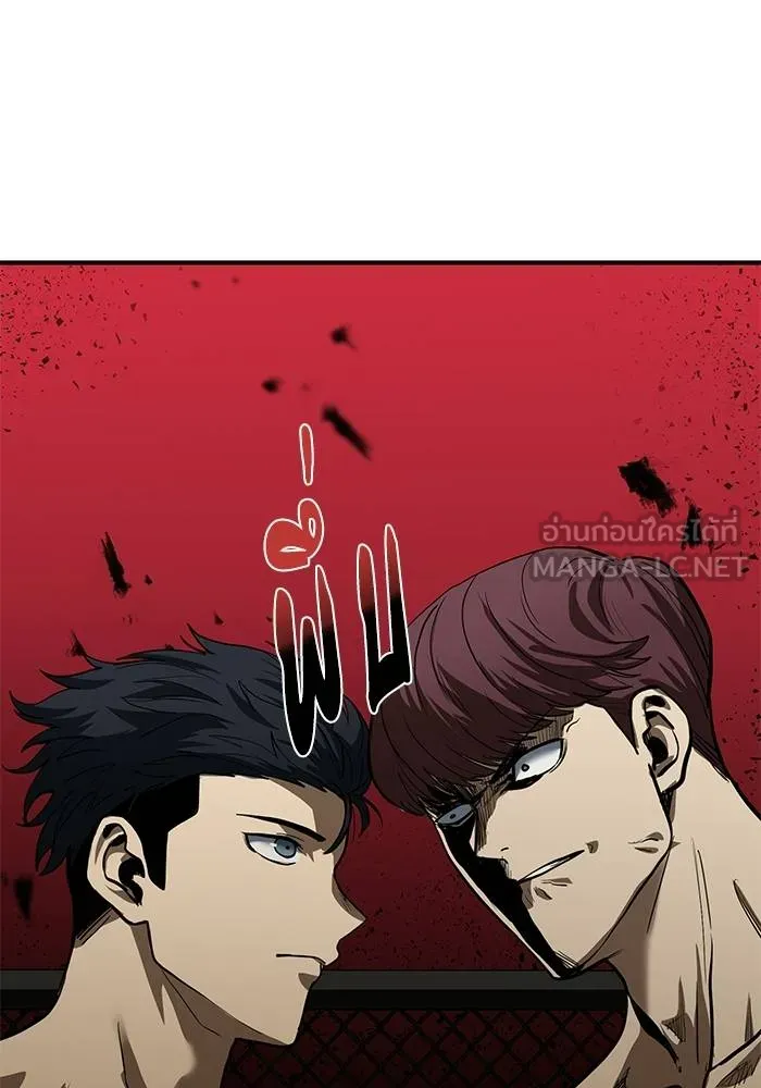 ราชาแห่งอ็อกทากอน ตอนที่ 15 รูปที่ 90