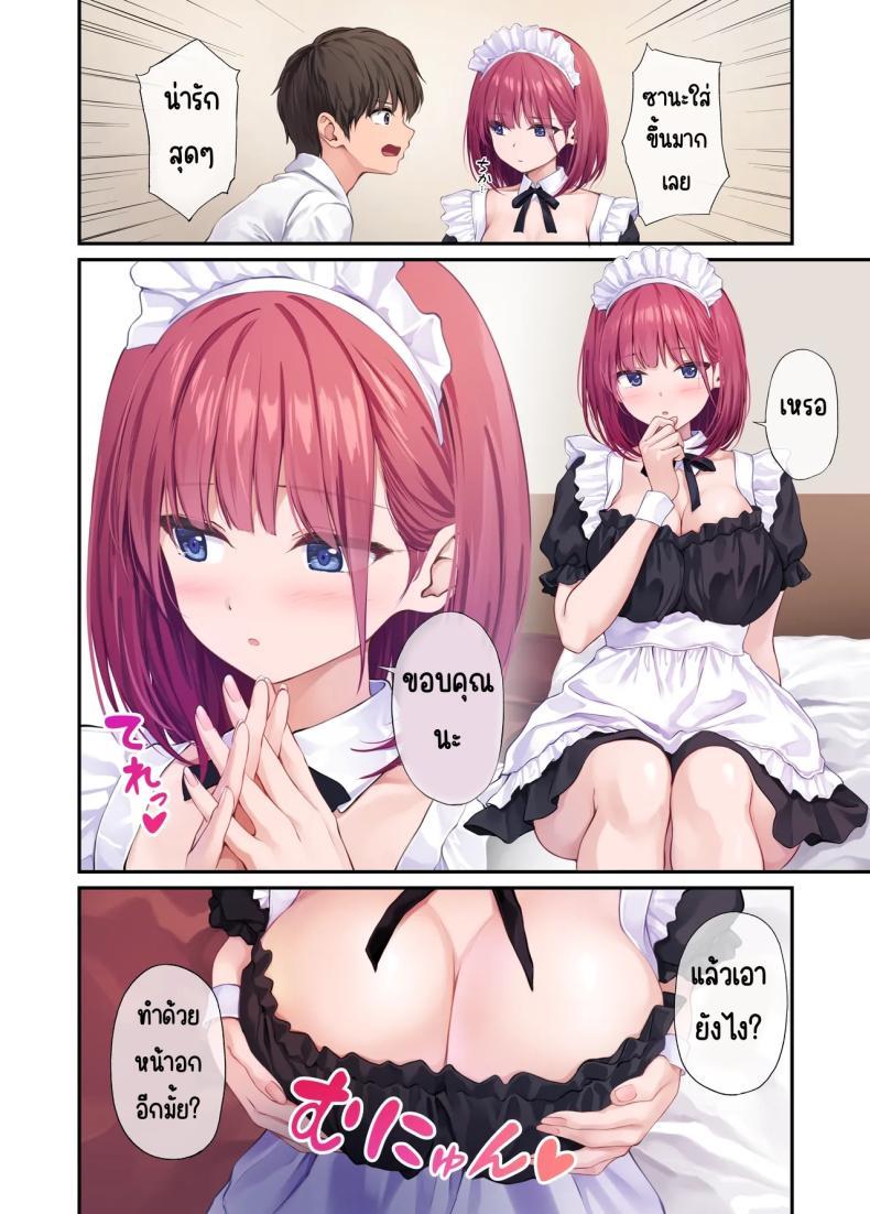 Doujin-Lc- อ่าน โดจิน มังฮวา เกาหลี ญี่ปุ่น จีน แปลไทย เพื่อนสาวของผมวิเศษมาก (Pasdar) ตอนที่ 1 2 3 4 5 6 7 8 9 10 11 12 13 14 ฟรี ไม่มีโฆษณา อ่าน โดจิน Manhwa เกาหลี ญี่ปุ่น จีน เรามีครบ คัดมาให้เน้นๆ โดจิน 18+ รับประกันความฟินโดย  Doujin Lc