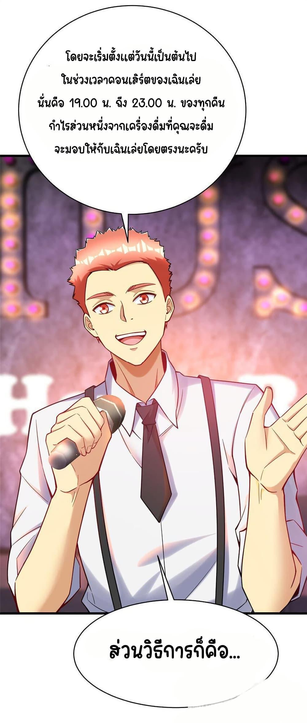 Manga-lc-com อ่านมังงะ อ่านการ์ตูน ออนไลน์ ฟรี Losing Money To Be A Tycoon ตอนที่ 1 2 3 4 5 6 7 8 9 10 11 12 13 14 ฟรี ไม่มีโฆษณา Manga-lc - อ่าน มังงะ อ่าน การ์ตูน ออนไลน์ อ่านมังงะ ฟรี