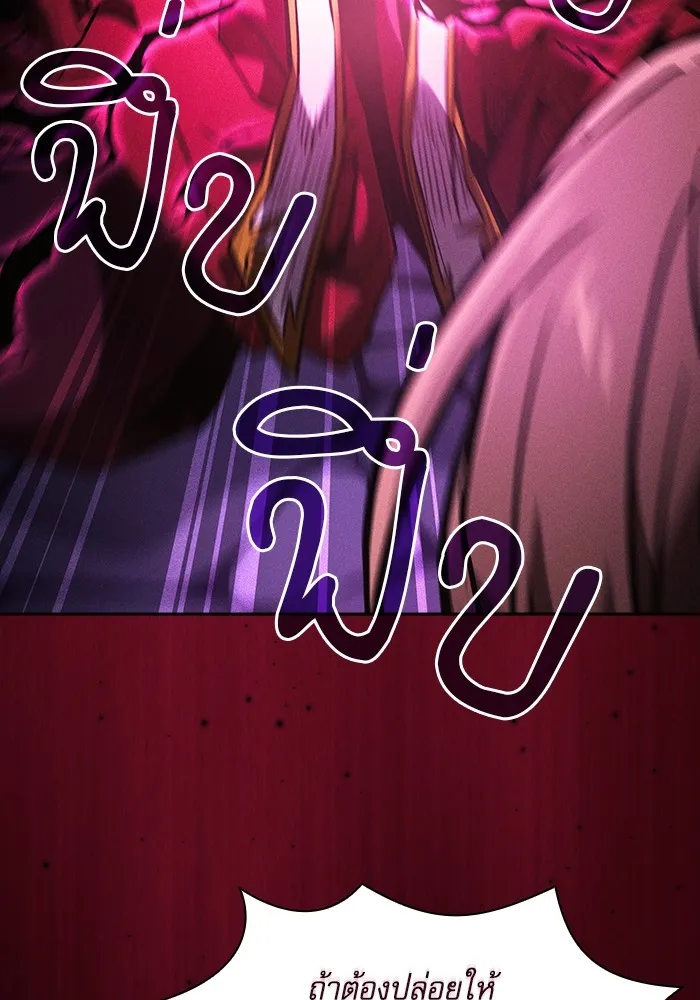 นักดาบอัจฉริยะจากอะคาเดมี ตอนที่ 82 รูปที่ 64