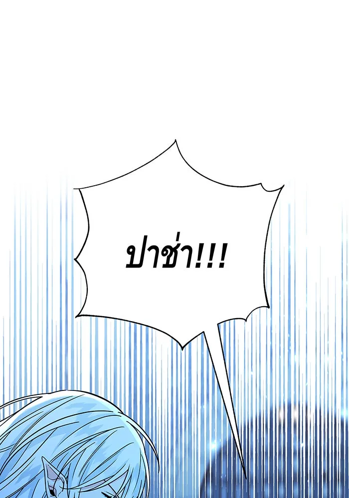 นางร้ายที่ไหนจะมีคุณธรรม ตอนที่ 33 รูปที่ 89