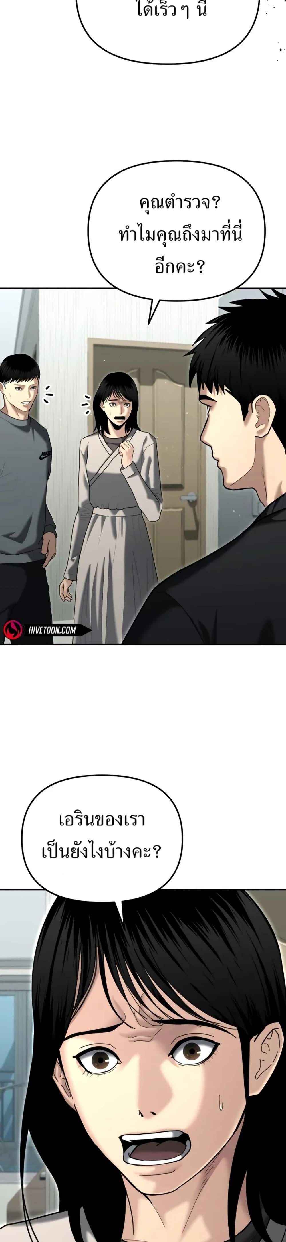 Manga-lc-com อ่านมังงะ อ่านการ์ตูน ออนไลน์ ฟรี The Cop Is Too Strong ตอนที่ 1 2 3 4 5 6 7 8 9 10 11 12 13 14 ฟรี ไม่มีโฆษณา Manga-lc - อ่าน มังงะ อ่าน การ์ตูน ออนไลน์ อ่านมังงะ ฟรี