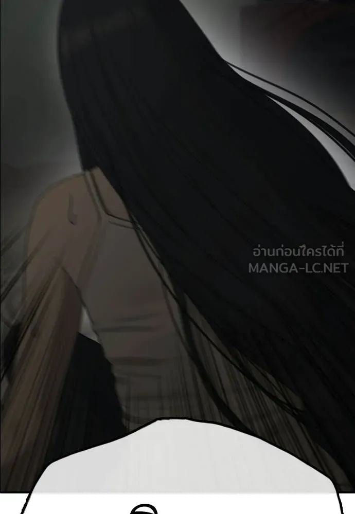 ผู้กล้าฝ่า ตอนที่ 49 รูปที่ 211