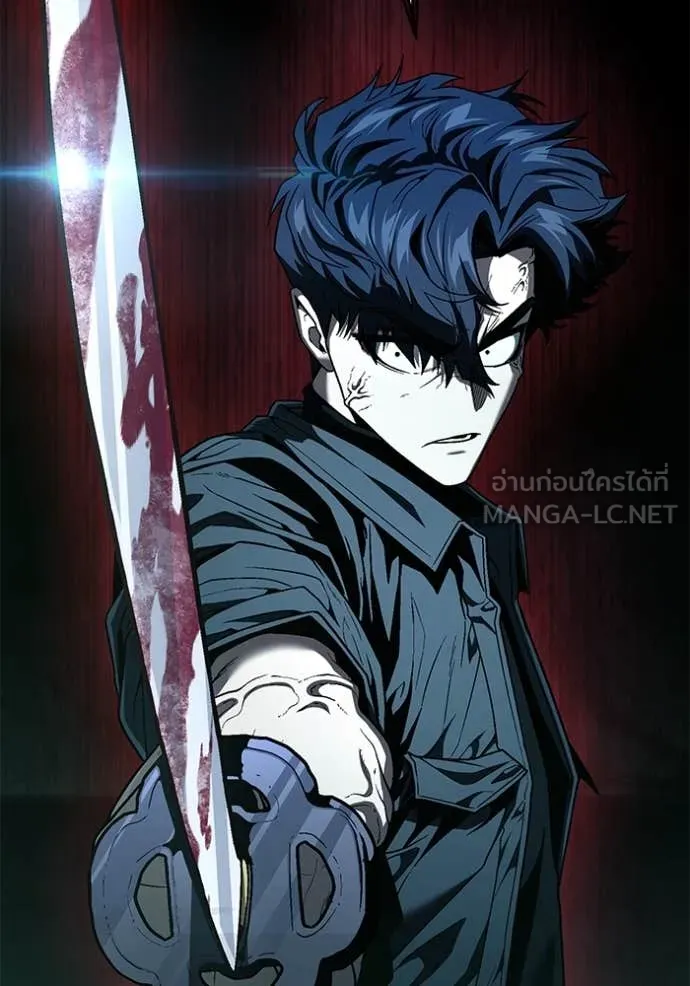สนิมเชือดเลือดสาด ตอนที่ 48 รูปที่ 130