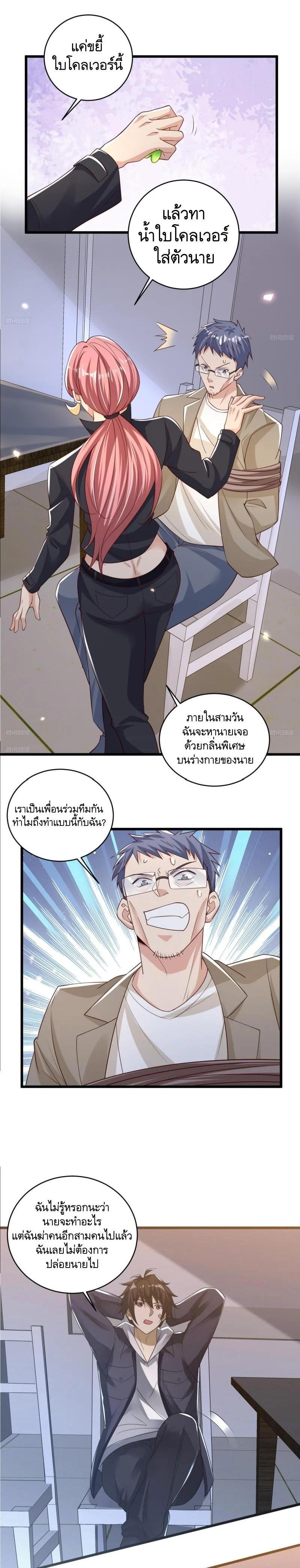 Manga-lc-com อ่านมังงะ อ่านการ์ตูน ออนไลน์ ฟรี The First Order ตอนที่ 1 2 3 4 5 6 7 8 9 10 11 12 13 14 ฟรี ไม่มีโฆษณา Manga-lc - อ่าน มังงะ อ่าน การ์ตูน ออนไลน์ อ่านมังงะ ฟรี