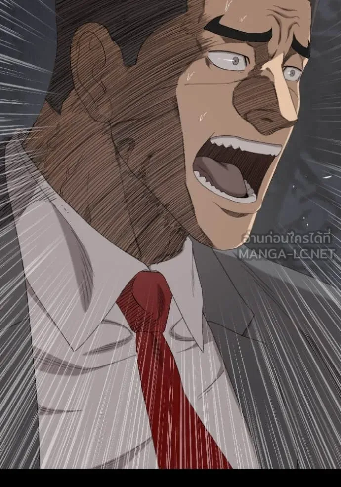 BAD GUY ตอนที่ 271 รูปที่ 11