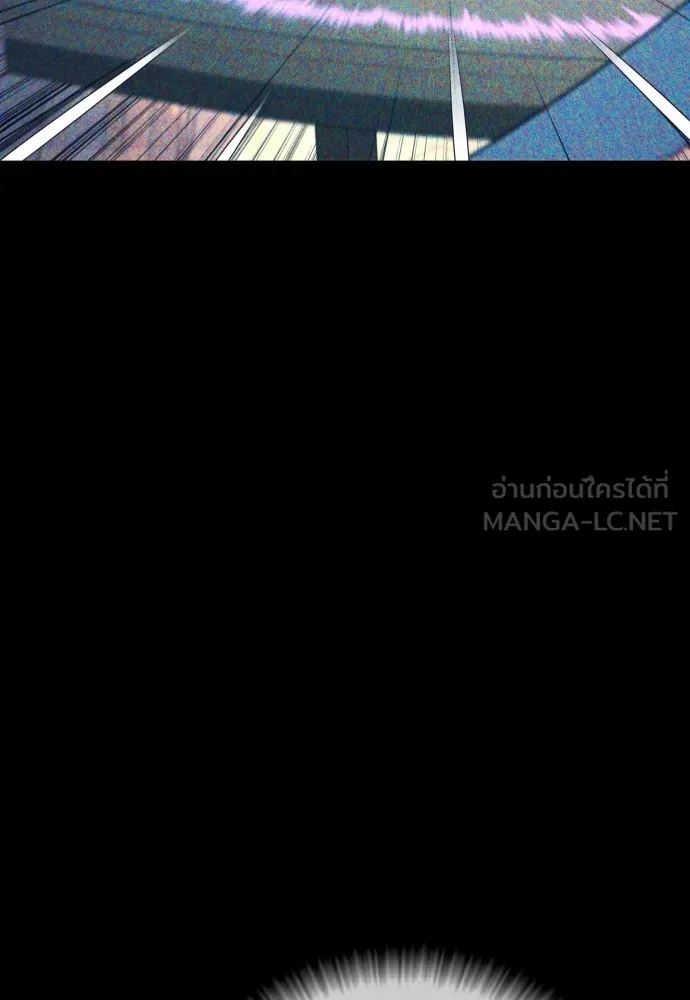 อาชญากรวัยเยาว์ ตอนที่ 68 เดนนรก รูปที่ 141