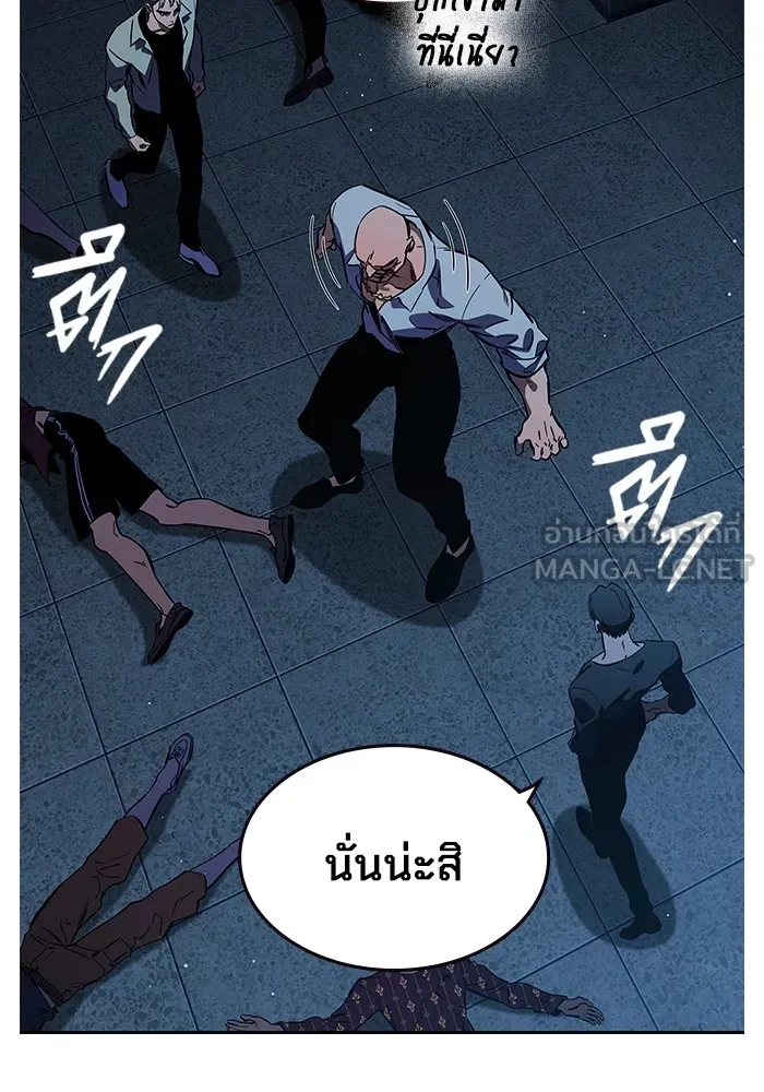 มหาสงครามคนแกร่ง ตอนที่ 7 รังผึ้ง รูปที่ 12