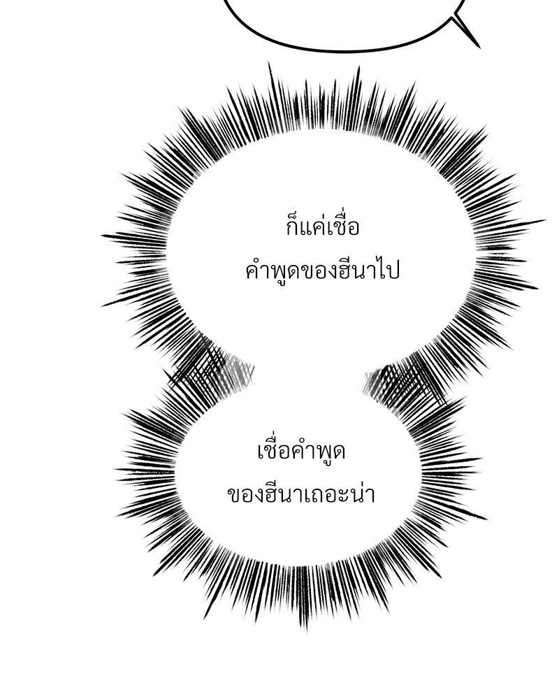 Doujin-Lc- อ่าน โดจิน มังฮวา เกาหลี ญี่ปุ่น จีน แปลไทย Do You Like to Exerc ตอนที่ 1 2 3 4 5 6 7 8 9 10 11 12 13 14 ฟรี ไม่มีโฆษณา อ่าน โดจิน Manhwa เกาหลี ญี่ปุ่น จีน เรามีครบ คัดมาให้เน้นๆ โดจิน 18+ รับประกันความฟินโดย  Doujin Lc