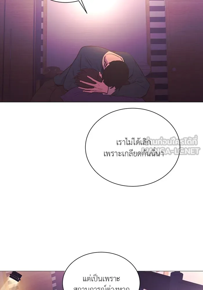 อย่าล้อเล่นกับหัวใจ ตอนที่ 77 รูปที่ 33