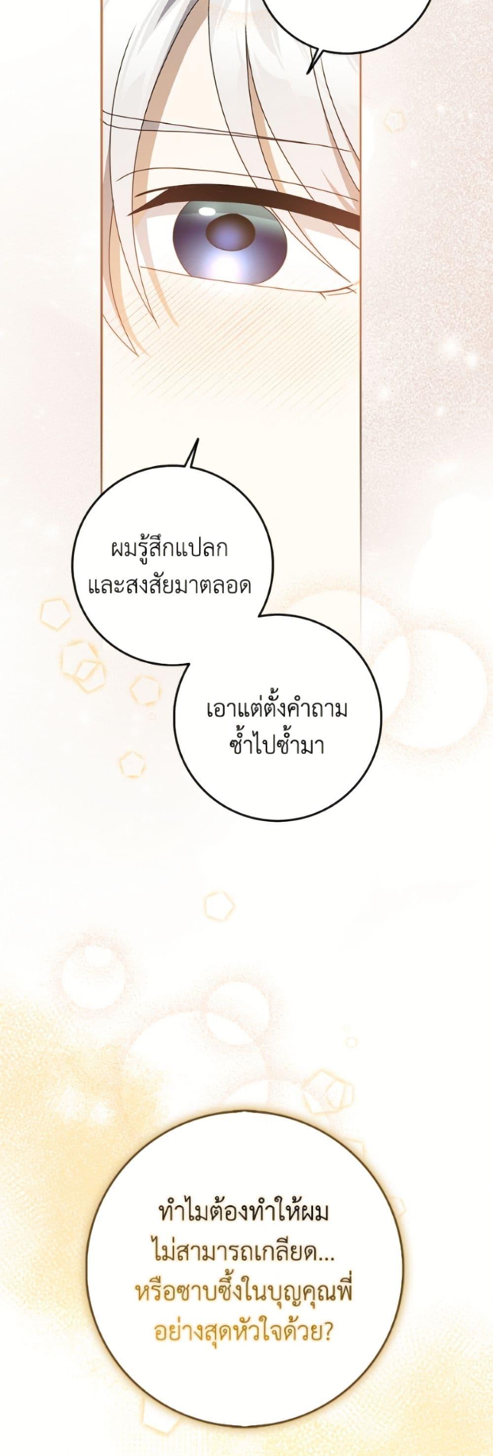 Manga-lc-com อ่านมังงะ อ่านการ์ตูน ออนไลน์ ฟรี Cinderella Disappeared ตอนที่ 1 2 3 4 5 6 7 8 9 10 11 12 13 14 ฟรี ไม่มีโฆษณา Manga-lc - อ่าน มังงะ อ่าน การ์ตูน ออนไลน์ อ่านมังงะ ฟรี