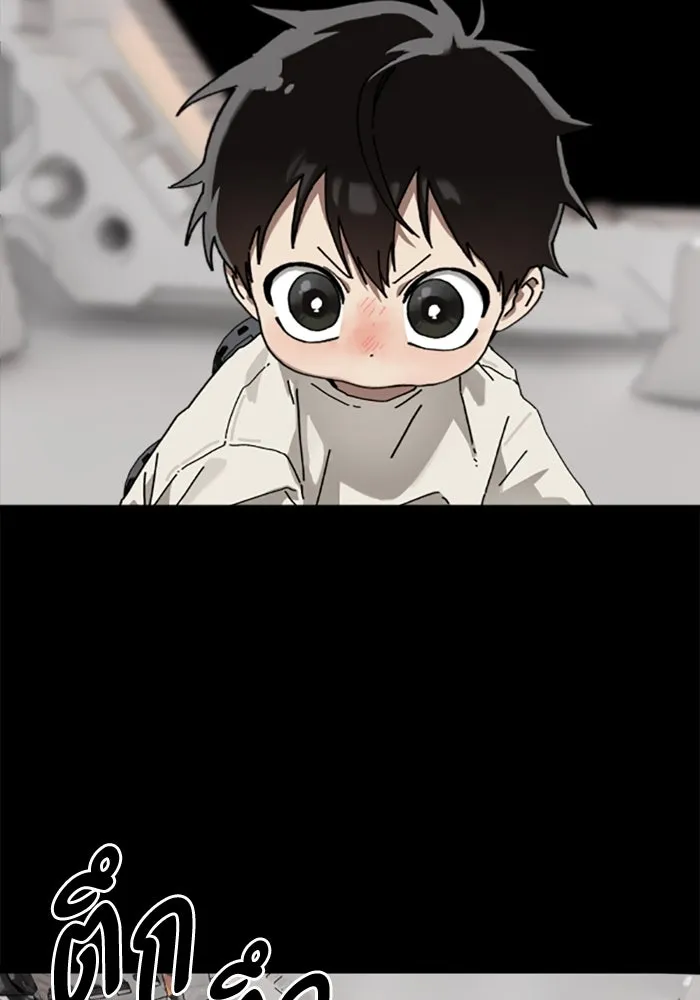 มัมหมีจ๋าหนูมาแบ๊ว ตอนที่ 31 (ตอนจบ) รูปที่ 68