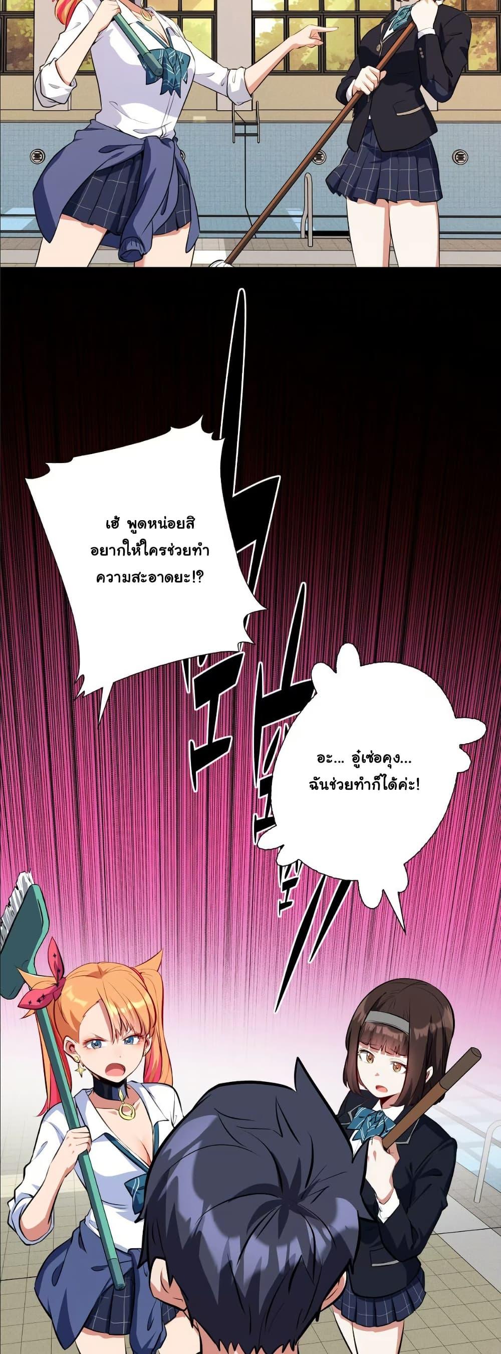 Manga-lc-com อ่านมังงะ อ่านการ์ตูน ออนไลน์ ฟรี Dating save The world ตอนที่ 1 2 3 4 5 6 7 8 9 10 11 12 13 14 ฟรี ไม่มีโฆษณา Manga-lc - อ่าน มังงะ อ่าน การ์ตูน ออนไลน์ อ่านมังงะ ฟรี