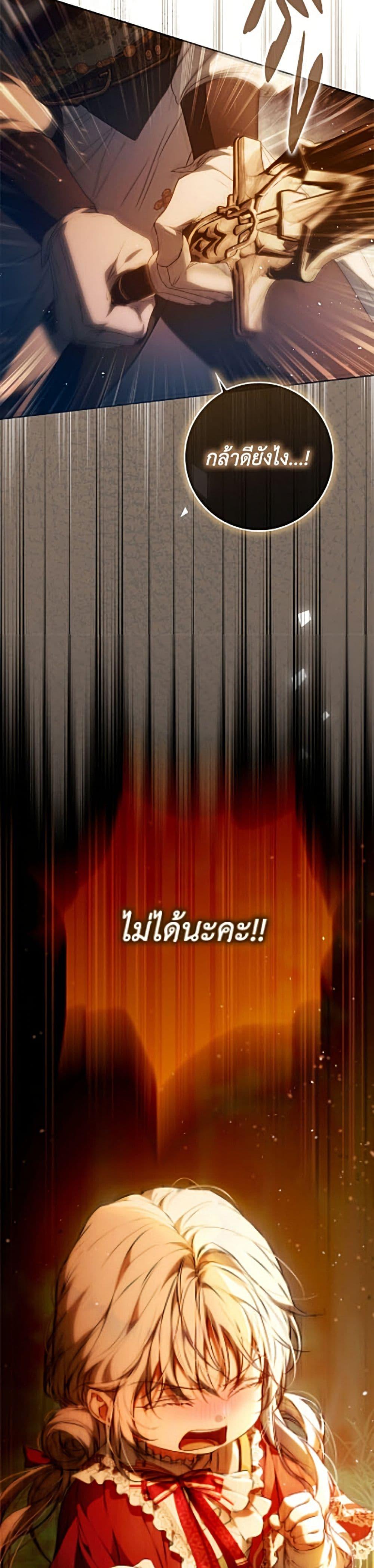 Manga-lc-com อ่านมังงะ อ่านการ์ตูน ออนไลน์ ฟรี I Became the Wife of the Male Lead ตอนที่ 1 2 3 4 5 6 7 8 9 10 11 12 13 14 ฟรี ไม่มีโฆษณา Manga-lc - อ่าน มังงะ อ่าน การ์ตูน ออนไลน์ อ่านมังงะ ฟรี
