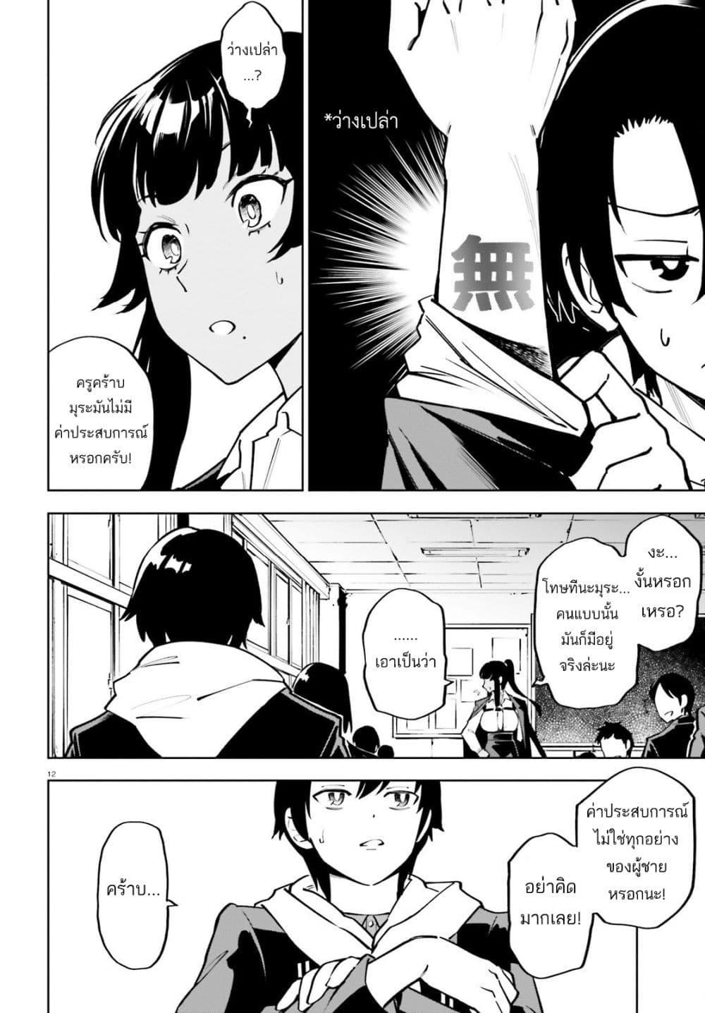 Manga-lc-com อ่านมังงะ อ่านการ์ตูน ออนไลน์ ฟรี Kiwamete KENZEN na Bishoujo Level Up ตอนที่ 1 2 3 4 5 6 7 8 9 10 11 12 13 14 ฟรี ไม่มีโฆษณา Manga-lc - อ่าน มังงะ อ่าน การ์ตูน ออนไลน์ อ่านมังงะ ฟรี