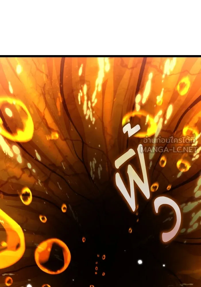 การแข่งขันของผู้เกิดใหม่ ตอนที่ 60 รูปที่ 45