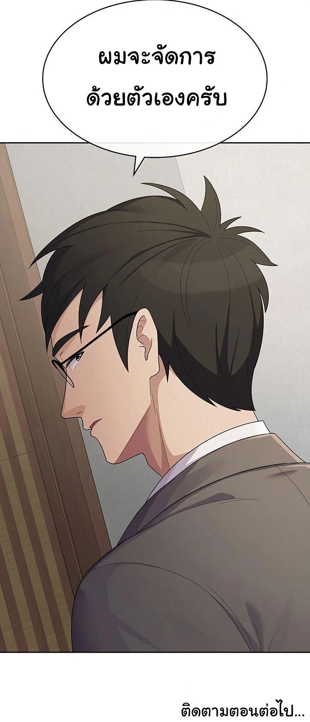Doujin-Lc- อ่าน โดจิน มังฮวา เกาหลี ญี่ปุ่น จีน แปลไทย Tax Girlfriend ตอนที่ 1 2 3 4 5 6 7 8 9 10 11 12 13 14 ฟรี ไม่มีโฆษณา อ่าน โดจิน Manhwa เกาหลี ญี่ปุ่น จีน เรามีครบ คัดมาให้เน้นๆ โดจิน 18+ รับประกันความฟินโดย  Doujin Lc