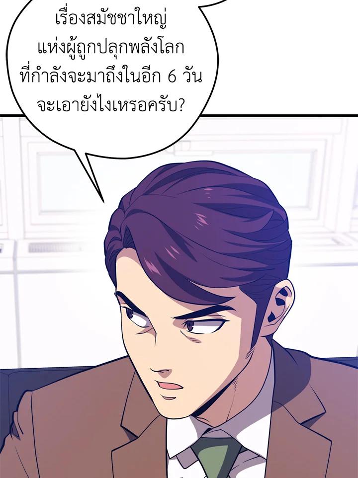 Doujin-Lc- อ่าน โดจิน มังฮวา เกาหลี ญี่ปุ่น จีน แปลไทย เนโครแมนเซอร์แห่งสถานีโซล ตอนที่ 1 2 3 4 5 6 7 8 9 10 11 12 13 14 ฟรี ไม่มีโฆษณา อ่าน โดจิน Manhwa เกาหลี ญี่ปุ่น จีน เรามีครบ คัดมาให้เน้นๆ โดจิน 18+ รับประกันความฟินโดย  Doujin Lc