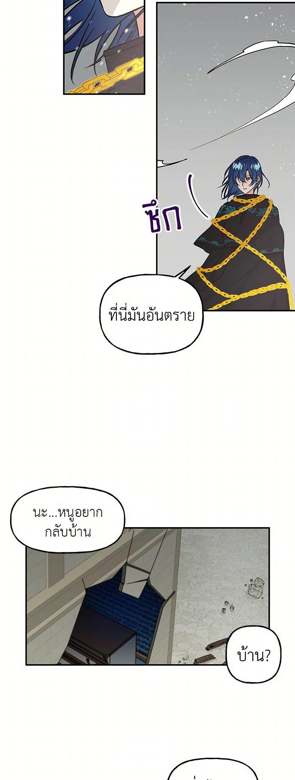 Manga-lc-com อ่านมังงะ อ่านการ์ตูน ออนไลน์ ฟรี Daughter of the Archmage ตอนที่ 1 2 3 4 5 6 7 8 9 10 11 12 13 14 ฟรี ไม่มีโฆษณา Manga-lc - อ่าน มังงะ อ่าน การ์ตูน ออนไลน์ อ่านมังงะ ฟรี