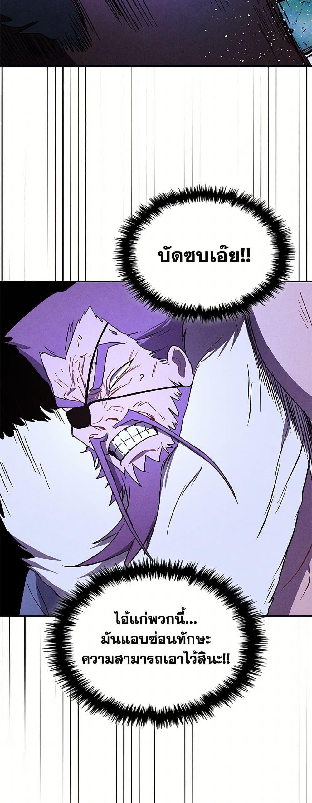 Manga-lc-com อ่านมังงะ อ่านการ์ตูน ออนไลน์ ฟรี Chronicles Of The Martial God’s Return ตอนที่ 1 2 3 4 5 6 7 8 9 10 11 12 13 14 ฟรี ไม่มีโฆษณา Manga-lc - อ่าน มังงะ อ่าน การ์ตูน ออนไลน์ อ่านมังงะ ฟรี