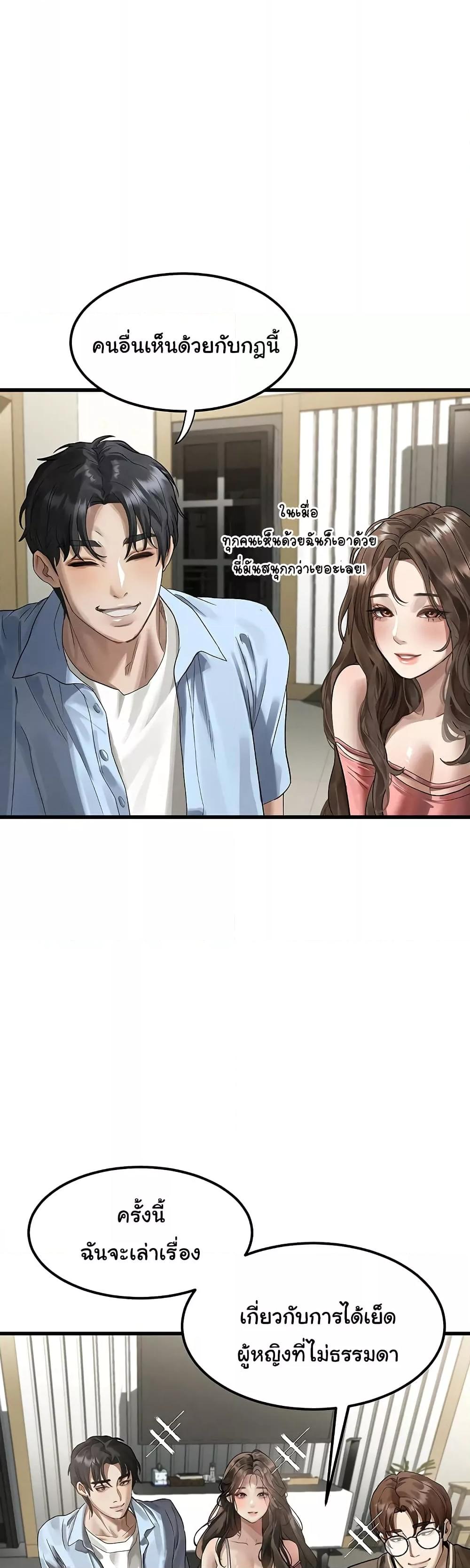 Doujin-Lc- อ่าน โดจิน มังฮวา เกาหลี ญี่ปุ่น จีน แปลไทย Dirty Talk ตอนที่ 1 2 3 4 5 6 7 8 9 10 11 12 13 14 ฟรี ไม่มีโฆษณา อ่าน โดจิน Manhwa เกาหลี ญี่ปุ่น จีน เรามีครบ คัดมาให้เน้นๆ โดจิน 18+ รับประกันความฟินโดย  Doujin Lc