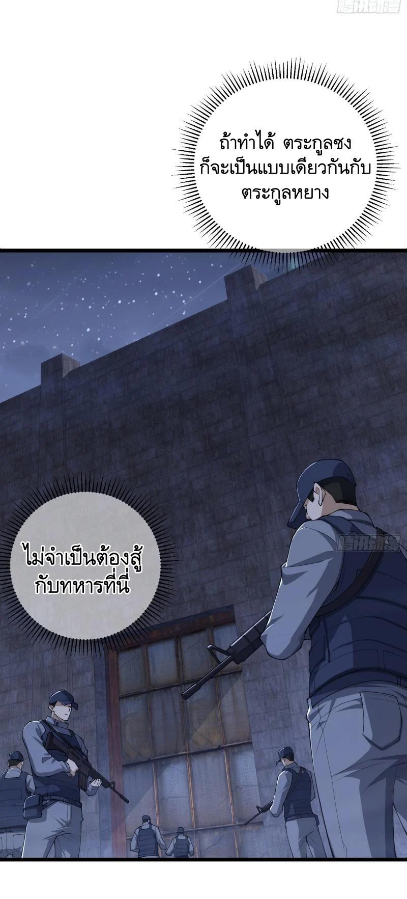 Manga-lc-com อ่านมังงะ อ่านการ์ตูน ออนไลน์ ฟรี The First Order ตอนที่ 1 2 3 4 5 6 7 8 9 10 11 12 13 14 ฟรี ไม่มีโฆษณา Manga-lc - อ่าน มังงะ อ่าน การ์ตูน ออนไลน์ อ่านมังงะ ฟรี