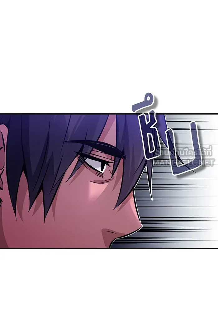 จอมเวทเกิดใหม่ในรอบ 66666 ปี ตอนที่ 41 รูปที่ 39