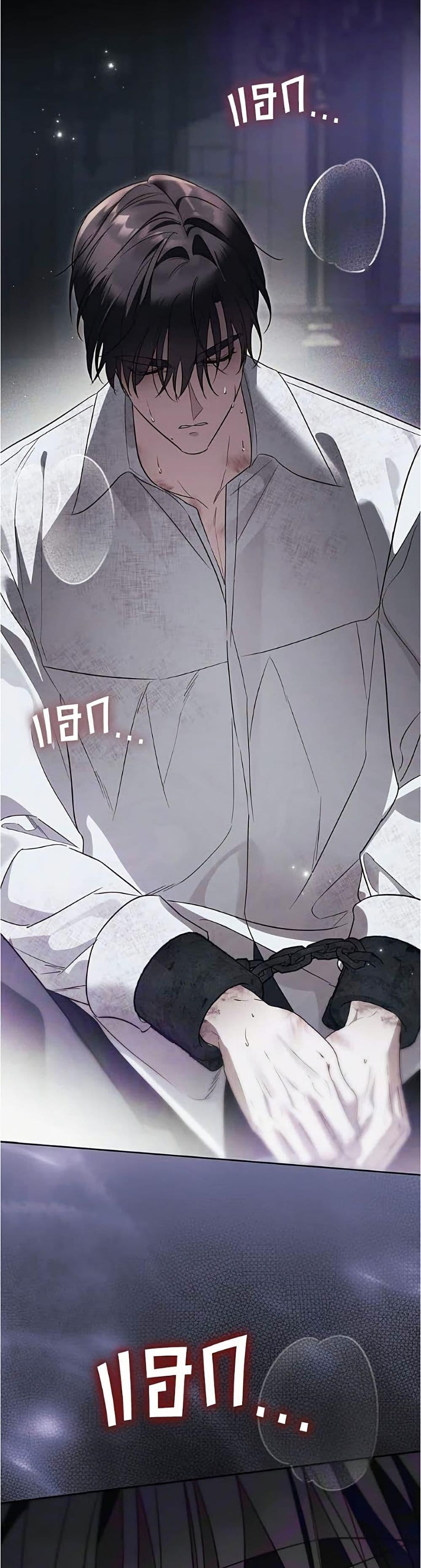 Manga-lc-com อ่านมังงะ อ่านการ์ตูน ออนไลน์ ฟรี Born to Be the Grand Duchess ตอนที่ 1 2 3 4 5 6 7 8 9 10 11 12 13 14 ฟรี ไม่มีโฆษณา Manga-lc - อ่าน มังงะ อ่าน การ์ตูน ออนไลน์ อ่านมังงะ ฟรี