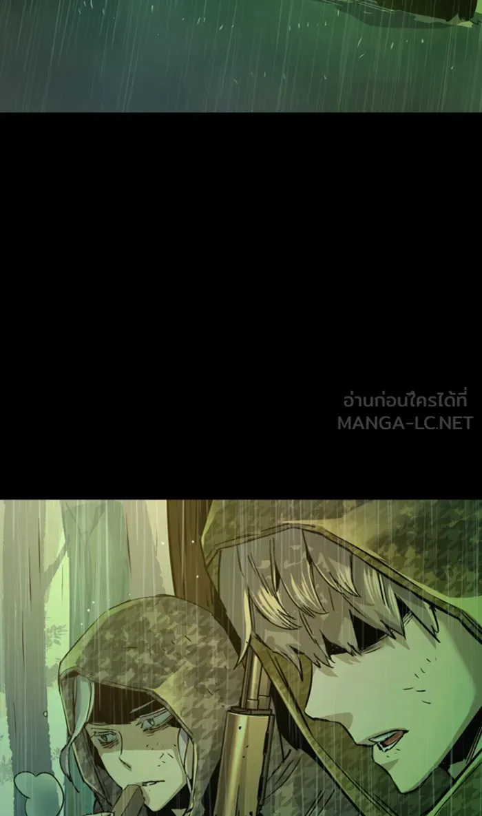 พี่ชายสายบอดี้การ์ด ตอนที่ 99 รูปที่ 24