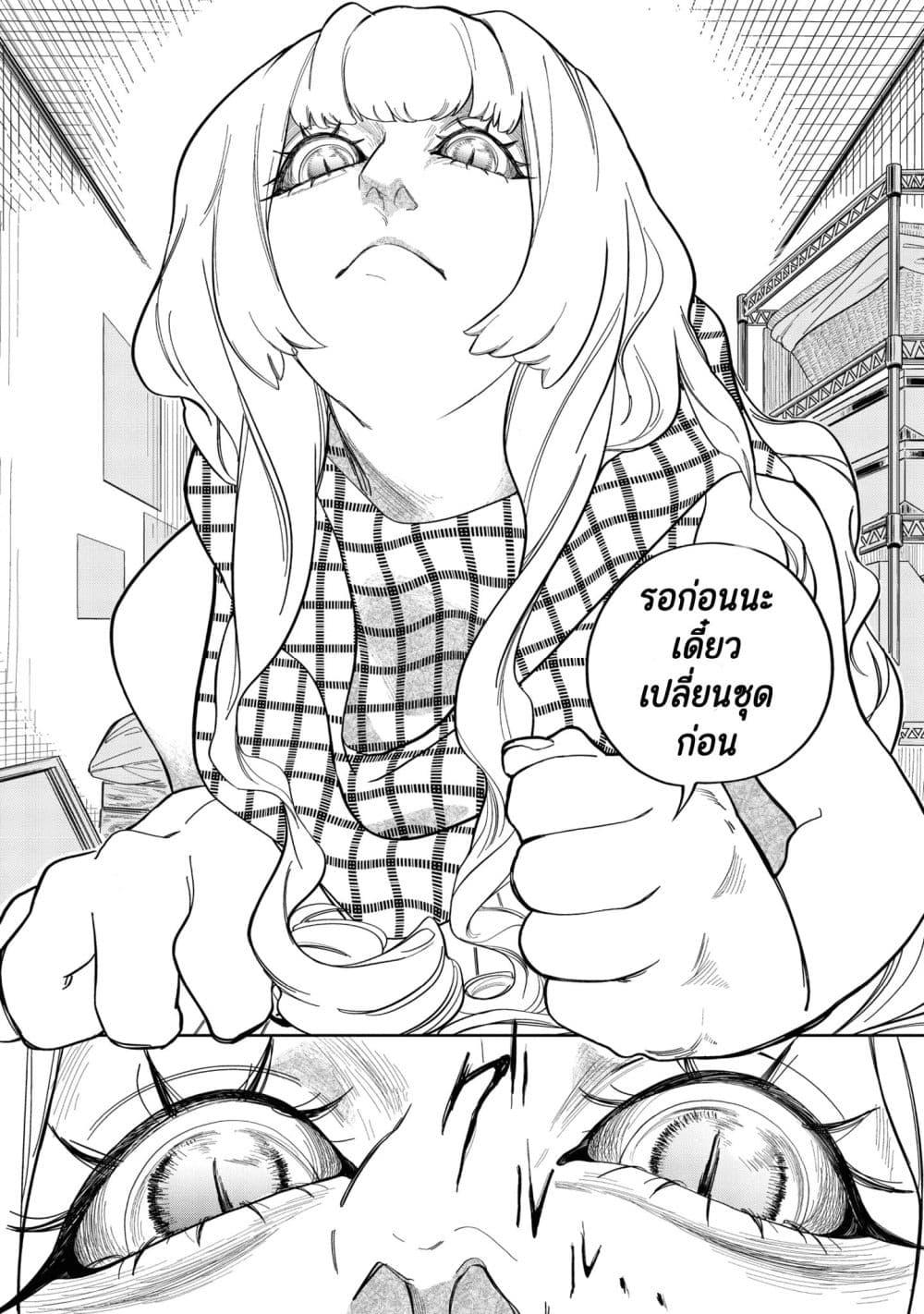Manga-lc-com อ่านมังงะ อ่านการ์ตูน ออนไลน์ ฟรี Dounidemonare ตอนที่ 1 2 3 4 5 6 7 8 9 10 11 12 13 14 ฟรี ไม่มีโฆษณา Manga-lc - อ่าน มังงะ อ่าน การ์ตูน ออนไลน์ อ่านมังงะ ฟรี
