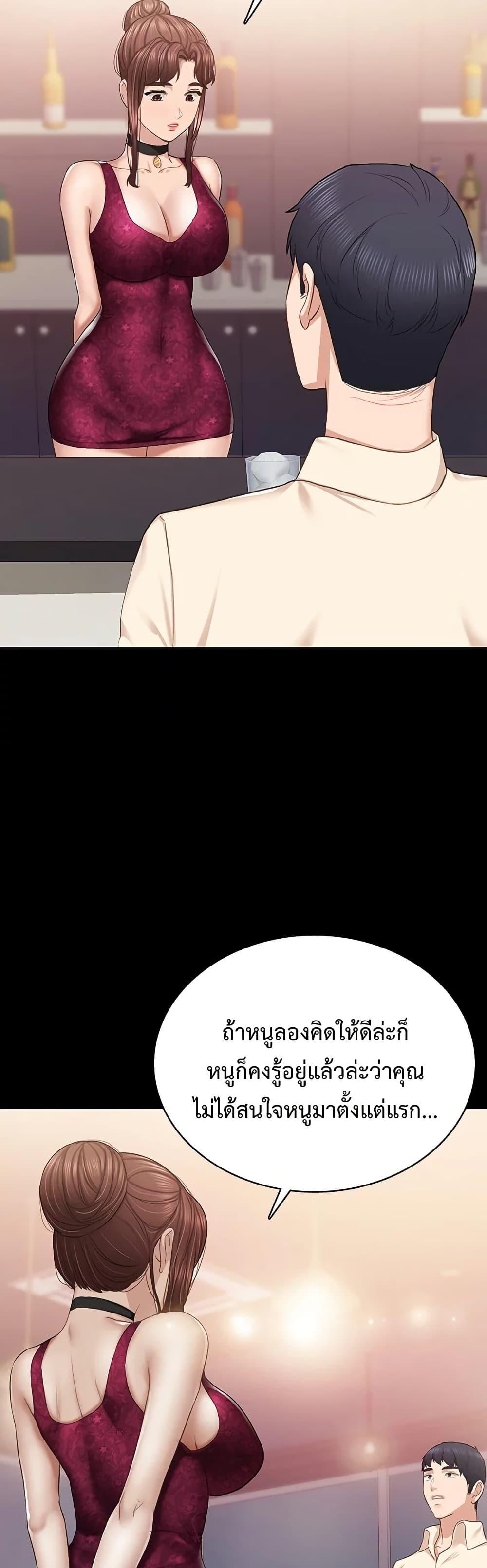 Doujin-Lc- อ่าน โดจิน มังฮวา เกาหลี ญี่ปุ่น จีน แปลไทย Teaching Practice ตอนที่ 1 2 3 4 5 6 7 8 9 10 11 12 13 14 ฟรี ไม่มีโฆษณา อ่าน โดจิน Manhwa เกาหลี ญี่ปุ่น จีน เรามีครบ คัดมาให้เน้นๆ โดจิน 18+ รับประกันความฟินโดย  Doujin Lc
